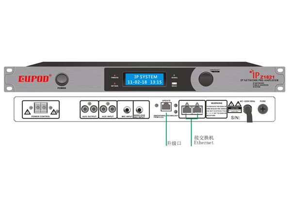 IP前置話筒控制器 數(shù)字轉(zhuǎn)換IP終端